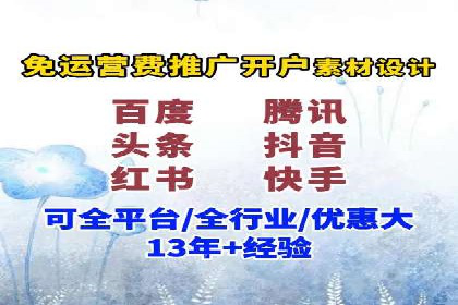 竞价推广实战：案例分享提升广告效果
