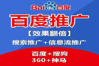 案例分享：专业SEM托管助力企业提升品牌形象
