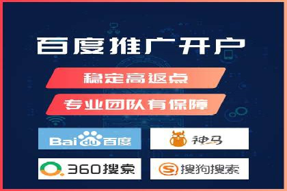 快速上手信息流广告开户：经典案例教学