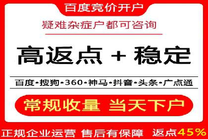某游戏公司如何利用百度推广扩大用户群体