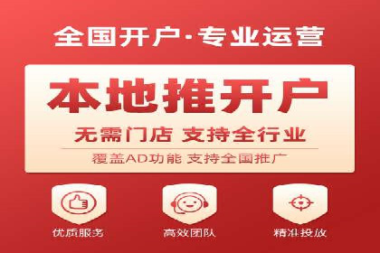 揭秘！百度竞价排名背后的成功故事